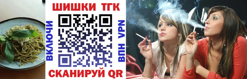 Печенье с ТГК марихуана  Новоаннинский 