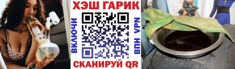 где купить наркотик  Новоаннинский  мега онион  ГАШ VHQ 