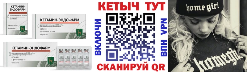 цена наркотик  Новоаннинский  darknet официальный сайт  КЕТАМИН VHQ 