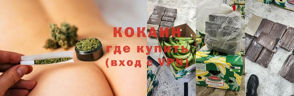 ALPHA-PVP Алзамай