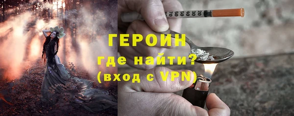 героин Алексин