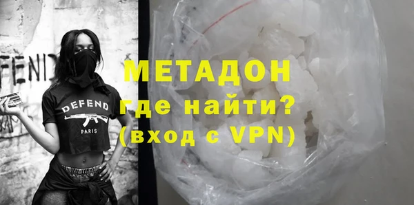 ALPHA-PVP Алзамай