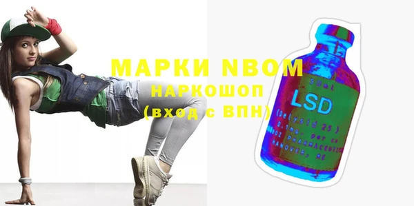 ALPHA-PVP Алзамай