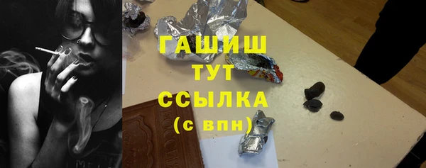 мет Алексеевка