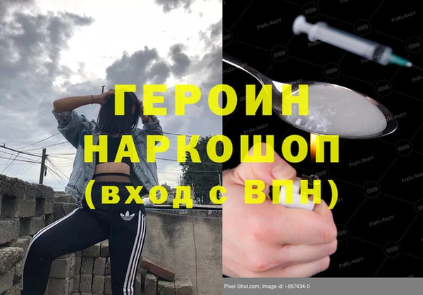 экстази Заволжск