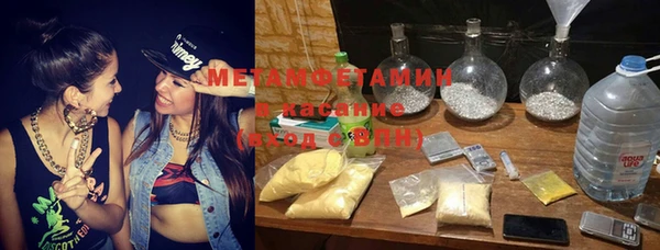 мет Алексеевка