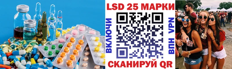 Лсд 25 экстази кислота  как найти   Новоаннинский 