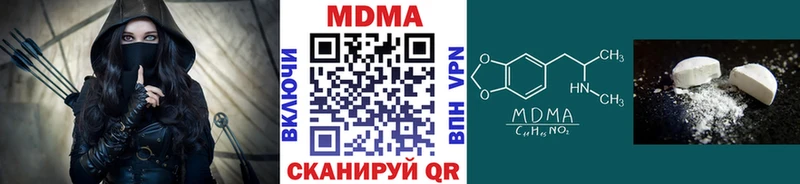МДМА молли где купить наркоту Новоаннинский