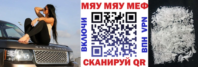 где можно купить наркотик  Новоаннинский  Мефедрон VHQ 