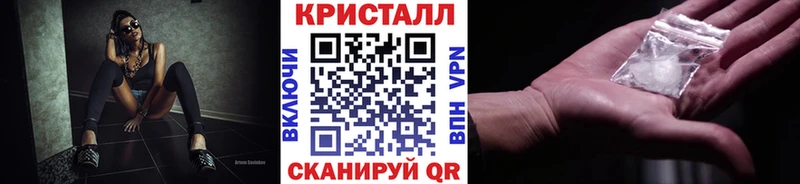blacksprut tor  Новоаннинский  МЕТАМФЕТАМИН витя 
