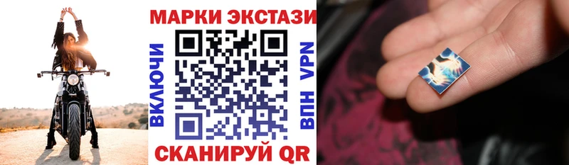 закладка  Новоаннинский  Марки NBOMe 1,8мг 