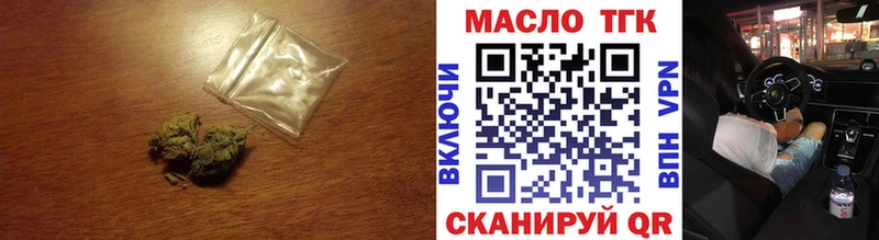 что такое наркотик  Новоаннинский  ТГК вейп с тгк 